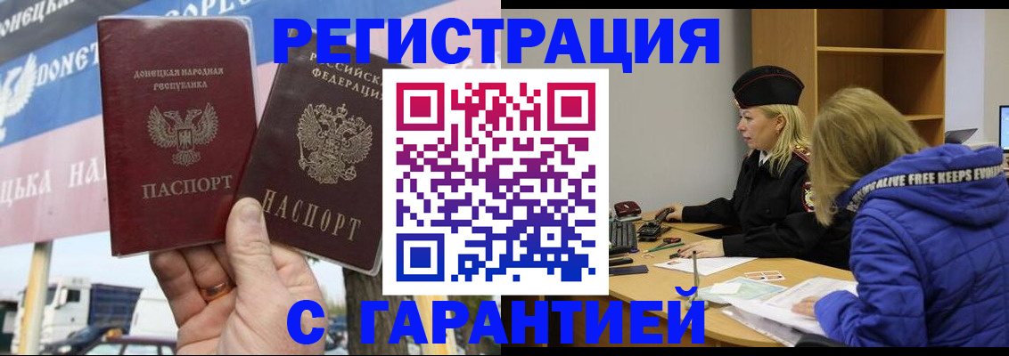 пропишу в квартире в Аргуне