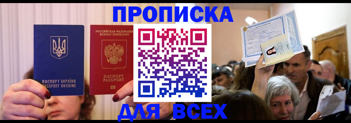 форма 3 в Аргуне