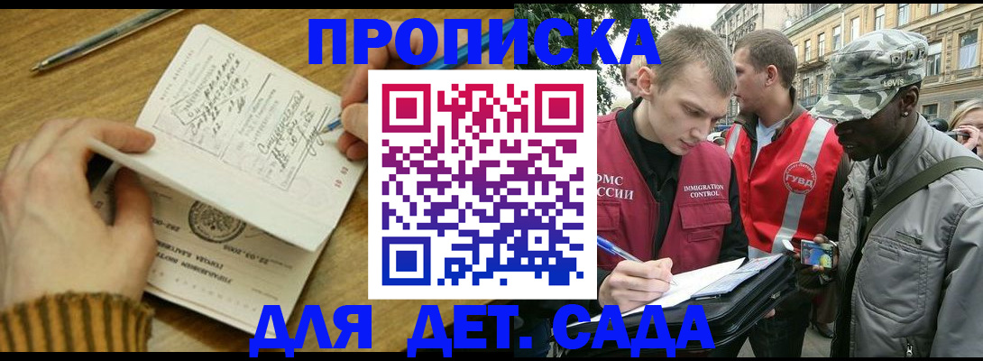 найти адрес прописки в Аргуне
